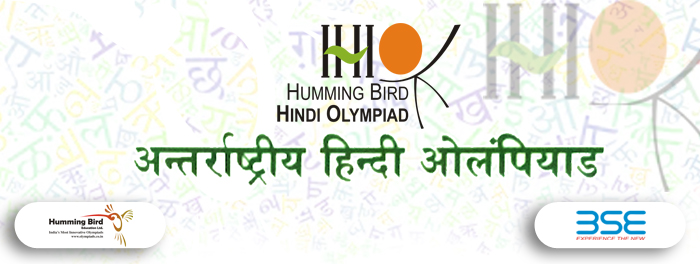 HUMMING BIRD HINDI OLYMPIAD
